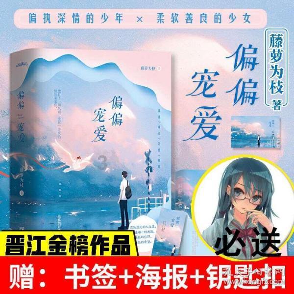 冷知识分享平台 - 探索奇闻异事,尽在女朋友和她的前任同居过,我该介意吗?
